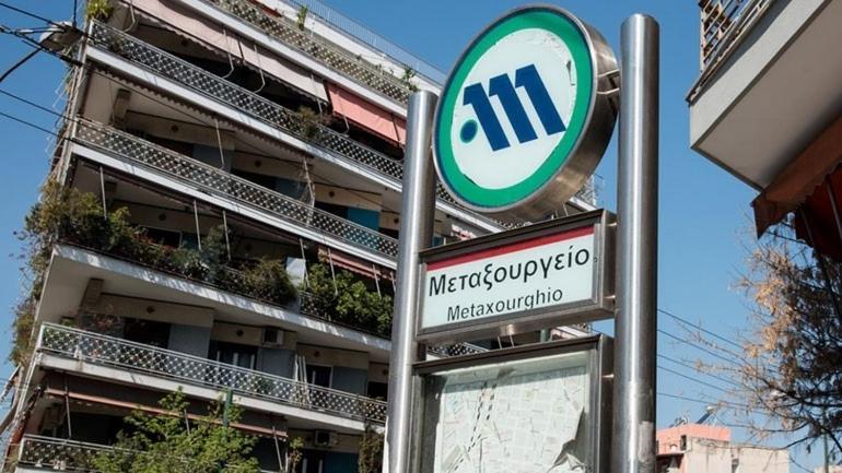 The Little Paris Of Athens公寓 外观 照片